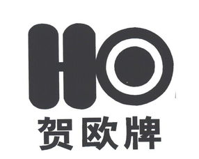 跨界融合新典范 南宁市贺欧食品有限责任公司携手鸿慧科技，引领食品行业智能化升级